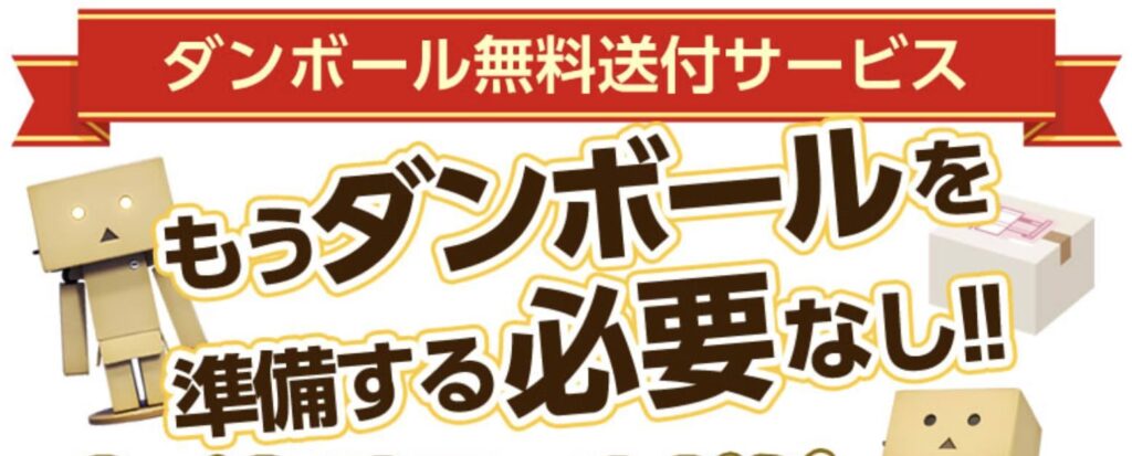 怪しい カイトリワールドの評判 口コミ キャンセル無料 リサイクルショップブログ